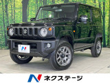 届出済未使用車 衝突軽減装置 レーダークルーズ シートヒーター コーナー