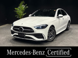 弊社下取/新車保証継承/認定中古車保証/パノラミックスライディングルーフ/ベーシックパッケージ/ヘッドアップディスプレイ/MBUX ARナビ/アダプティブハイビーム/360&deg;カメラ/フットトランクオープナー/AppleCarPlay