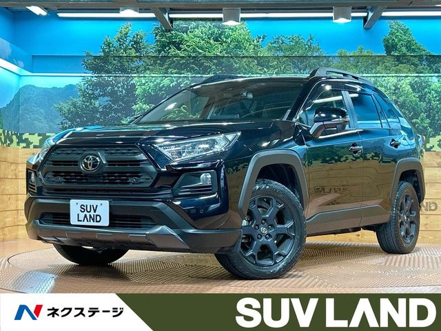 トヨタ RAV4 