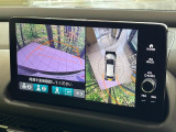 【マルチビューカメラシステム】専用のカメラにより、上から見下ろしたような視点で360度クルマの周囲を確認することができます☆死角部分も確認しやすく、狭い場所での切り返しや駐車もスムーズに行えます。