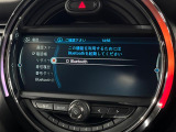 ●Bluetooth:お手持ちのスマートフォンなどと接続し、ハンズフリー通話や臨場感溢れるミュージック再生をお楽しみいただけます。無線接続ですので煩わしさもありません♪