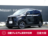お支払総額は【大阪府内登録・車庫証明当社申請・店頭納車・下取車なし・ETCセットアップ費用】での試算でございます。他条件や延長保証・おすすめプランなどは別途費用加算となります。くわしくは当店スタッフまで