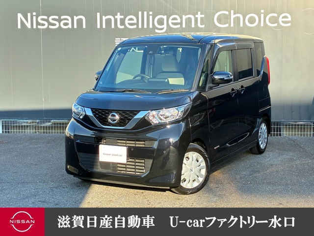 日産 デイズルークス 