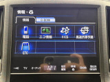 ◆北海道、東北、関東、中部、関西、中国、四国、九州、沖縄、全国各地どこからでも対応可能です!!お気軽にガリバーにお気軽にご相談ください!!