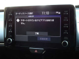 ディスプレイオーディオを装備しています。スマホと連動させると音楽やアプリを楽しむことができます。