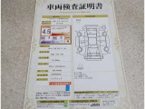 車両検査証明書付きです!だれでも中古車の状態がすぐにわかるよう、車のプロが客観的にチェック。車両の状態やわずかなキズも正確にお伝えします。