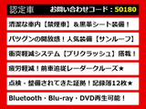 レクサスIS、IS300h、レクサスIS認定車、ISFスポーツ、FスポーツTRD、IS300h認定車、IS300hバージョンL、レクサスセダン、レクサスISハイブリッド、ご用意しております!