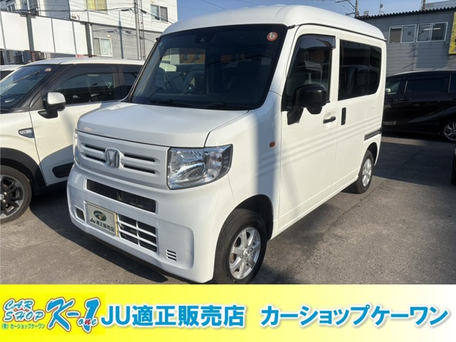ホンダ N-VAN 100万円以下の中古車 | 中古車情報・中古車検索なら【車
