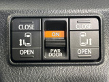 【両側パワースライドドア】スマートキーや運転席のスイッチで後席両側スライドドアの開閉が可能♪電動だから力を入れてドアを開ける必要が無く、小さなお子様でも簡単に開け閉めでき快適です♪