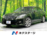 サンルーフ 純正8型ナビ バックカメラ 禁煙車 クルーズコントロール