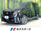 両側電動ドア 全周囲カメラ 衝突軽減装置 プロパイロット LEDヘッド