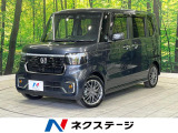 ターボ 両側電動スライド 純正9型ナビ バックカメラ ホンダセンシング