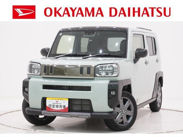 ダイハツ タフト 