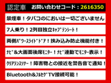 こちらのお車のおすすめポイントはコチラ!他のお車には無い魅力が御座います!ぜひご覧ください!