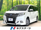 TRDエアロ 両側電動ドア 純正10型ナビ 後席モニター バックカメラ