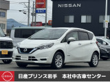 当店在庫をご覧頂きまして、誠にありがとうございます。日産プリンス岩手販売本社中古車センターです。お車のことなら、お気軽になんでもご相談ください。スタッフ一同、精一杯サポートいたします!