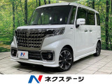 純正9型ナビ 全周囲カメラ  両側電動スライドドア 衝突軽減軽減