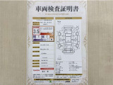 トヨタ自動車が認定した検査員が、厳正に検査した車両検査証明書を発行しています。キズの程度や場所を展開図で分かりやすく表示しているのでおクルマの状態がすぐ分かります。