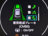 【ホンダセンシング】走行中に前方の車両等を認識し、衝突しそうな時は警報とブレーキで衝突回避と被害軽減をアシスト。より安全にドライブをお楽しみいただけます。