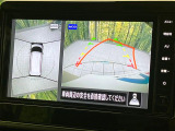 【アラウンドビューモニター】専用のカメラにより、上から見下ろしたような視点で360度クルマの周囲を確認することができます☆死角部分も確認しやすく、狭い場所での切り返しや駐車もスムーズに行えます。