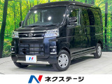 4WD 両側電動ドア バックカメラ 衝突被害軽減システム 禁煙車 ETC