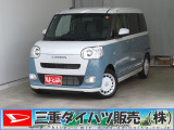 気になるお車がございましたら、見積依頼 ・ 来店ご予約等、お気軽にお問合せ下さい。  他県からのお問い合わせも受け付けております。但し別途費等かかりますので、詳しくはスタッフまで!