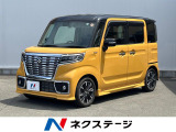 SDナビ バックカメラ 衝突被害軽減システム 禁煙車 ハーフレザーシート