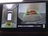 バックガイドモニターを装備しています、車庫入れもラクラクです。パノラミックビューモニターを搭載しています、上からの画像も表示されます。