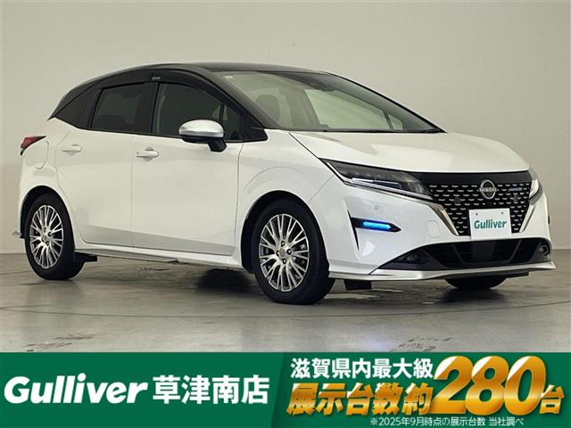 日産 ノート 