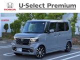 販売エリアは、神奈川県内となります。尚、ご契約、ご納車を含めてご来店を頂ける方に限らせて頂きます。