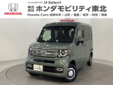 ホンダ N-VAN