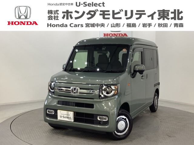 ホンダ N-VAN 