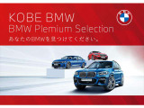 【オートローン】弊社ではBMWオートローンをご利用いただけます。スタンダードローン(均等払い)、バリューローン(残価設定型)からお選びいただく事が出来ます。