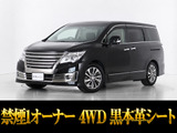 最長5年最大437項目全国対応保証完備!車種問い合わせコード「10250」