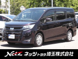 当店では店頭で車をご確認のうえ、一都六県にお住まいの方への販売とさせていただいております。予めご了承ください。