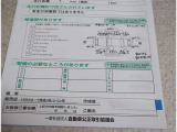 車両検査証明書です!!