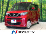 SDナビ 全周囲カメラ 衝突被害軽減システム 両側電動スライド