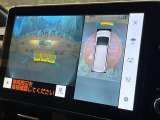 【パノラミックビューモニター】専用のカメラにより、上から見下ろしたような視点で360度クルマの周囲を確認することができます☆死角部分も確認しやすく、狭い場所での切り返しや駐車もスムーズに行えます。