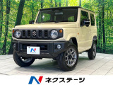 MT車 届出済未使用車 衝突被害軽減システム レーダークルーズ