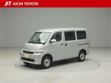 『TOYOTA認定中古車』は「まるごとクリーニング」で綺麗な内外装、「車両検査証」はプロによるチェック、買ってからも安心の「ロングラン保証」、3つの安心安全を標準装備したトヨタのブランドU-Carです