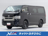 ネッツトヨタびわこの中古車をご覧頂きありがとうございます。在庫のお問合せはメール、お電話にてお気軽にお問合せ下さい。ロングラン保証 『1年間・走行距離無制限』付き、安心で安全の中古車をお届け致します。