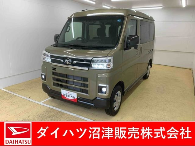 アトレー RS 4WD
