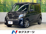 両側電動ドア 純正SDナビ 全周囲カメラ 衝突軽減システム 禁煙車