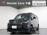 ホンダ ステップワゴン
