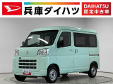 ダイハツ ハイゼットカーゴ
