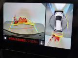 バックガイドモニターを装備しています、車庫入れもラクラクです。パノラミックビューモニターを搭載しています、上からの画像も表示されます。