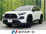 衝突軽減 全周囲カメラ 禁煙車 ルーフレール デジタルインナーミラー