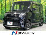 ターボ 両側電動ドア 純正ナビ バックカメラ 衝突軽減装置