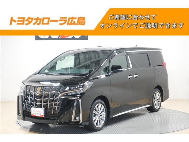 トヨタ アルファード 