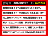 アルファード 2.4 240S タイプゴールドII サンルーフ リアモニ システムコンソール